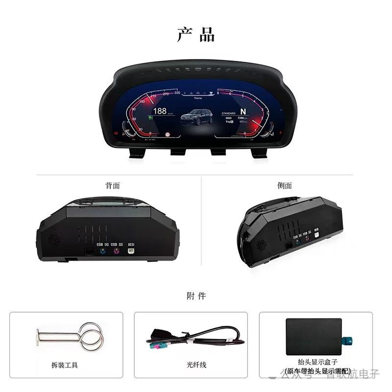 适用宝马3系液晶仪表盘F30F31F35E90E93改装升级全液晶仪表盘