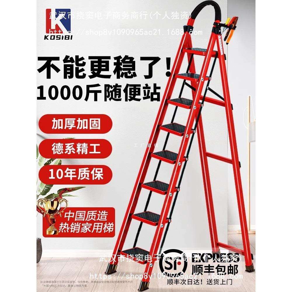 可思比梯子家用人字梯折叠伸缩加厚楼梯加高工程阁楼爬梯踏步仓库图片