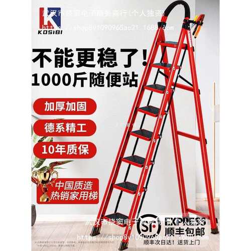 可思比梯子家用人字梯折叠伸缩加厚楼梯加高工程阁楼爬梯踏步仓库