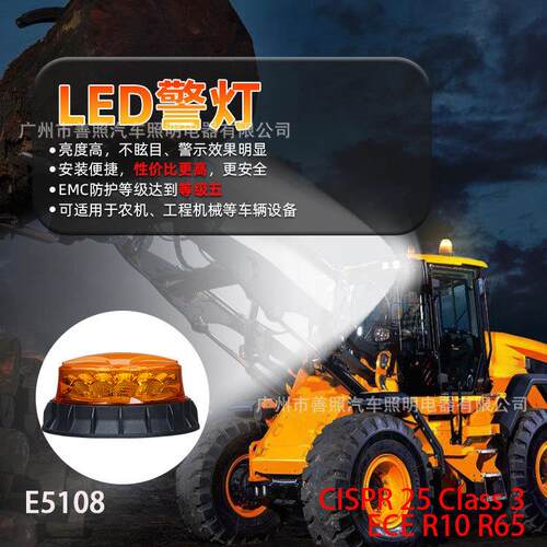 施工警示灯LED车载频闪灯信号灯车顶闪光灯夜间工作警示灯