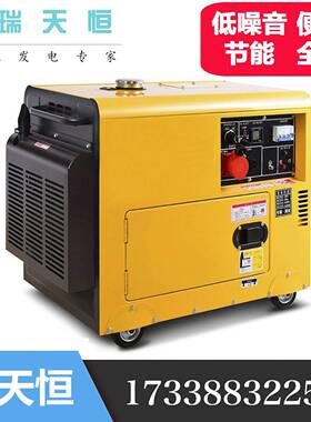 3/5/6/7/8/10/12/15/20kw静音柴油发电机组25kva车载便携小型家用