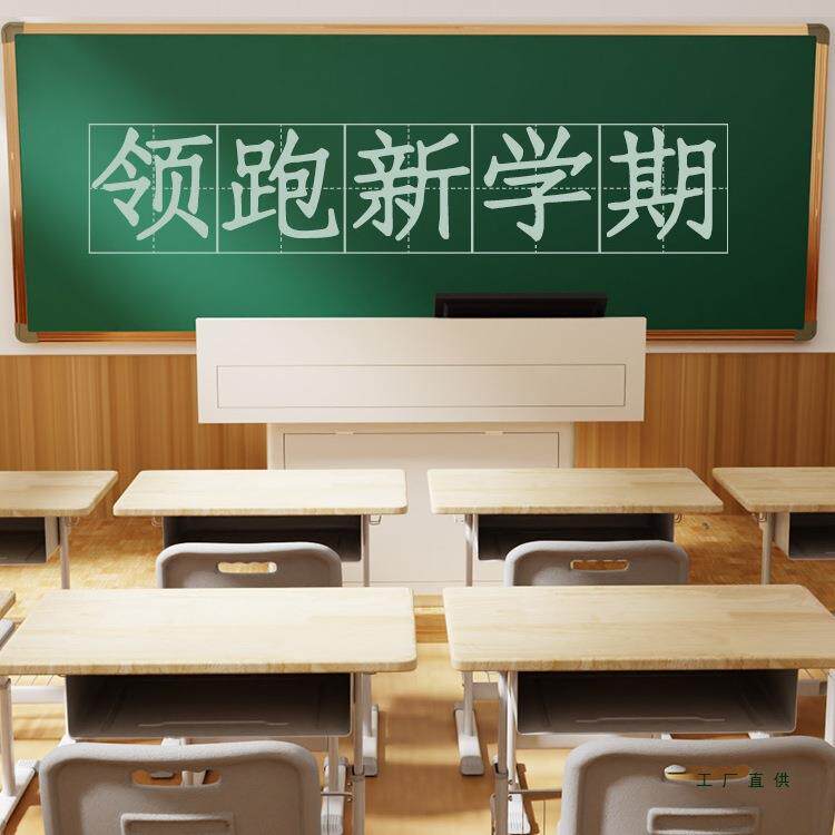 黑板挂墙式教学专用学校教室用无尘磁性培训写字板辅导补习班粉笔