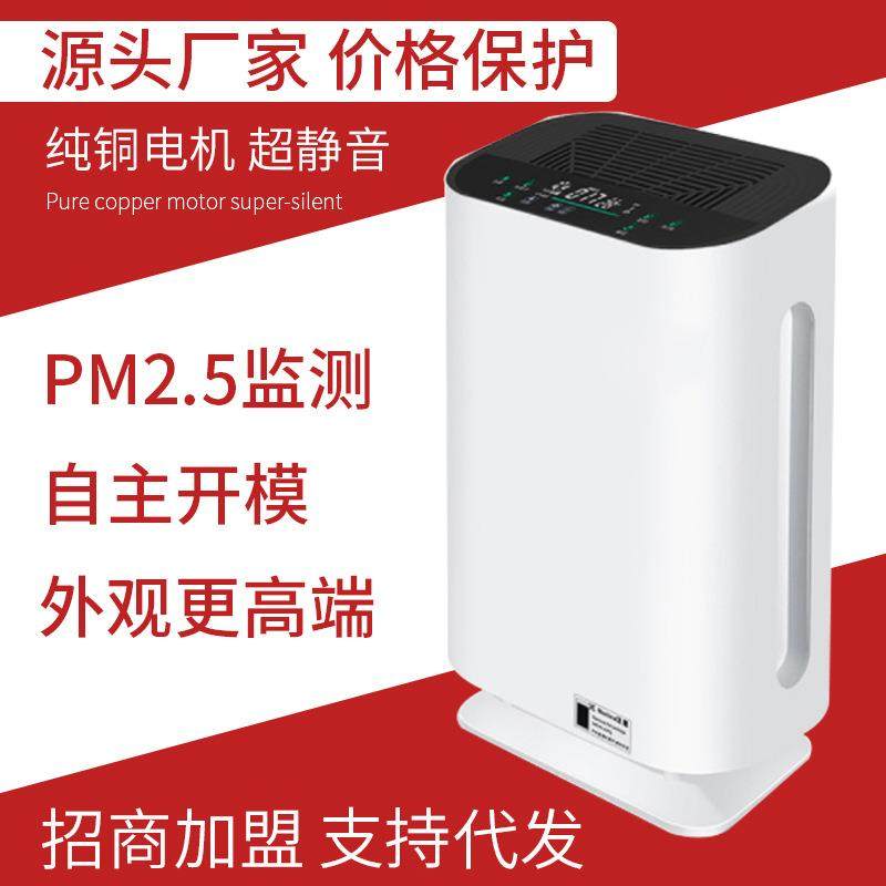 圆筒空气净化器家用除雾霾PM2.5空气净化机室内负离子净化器