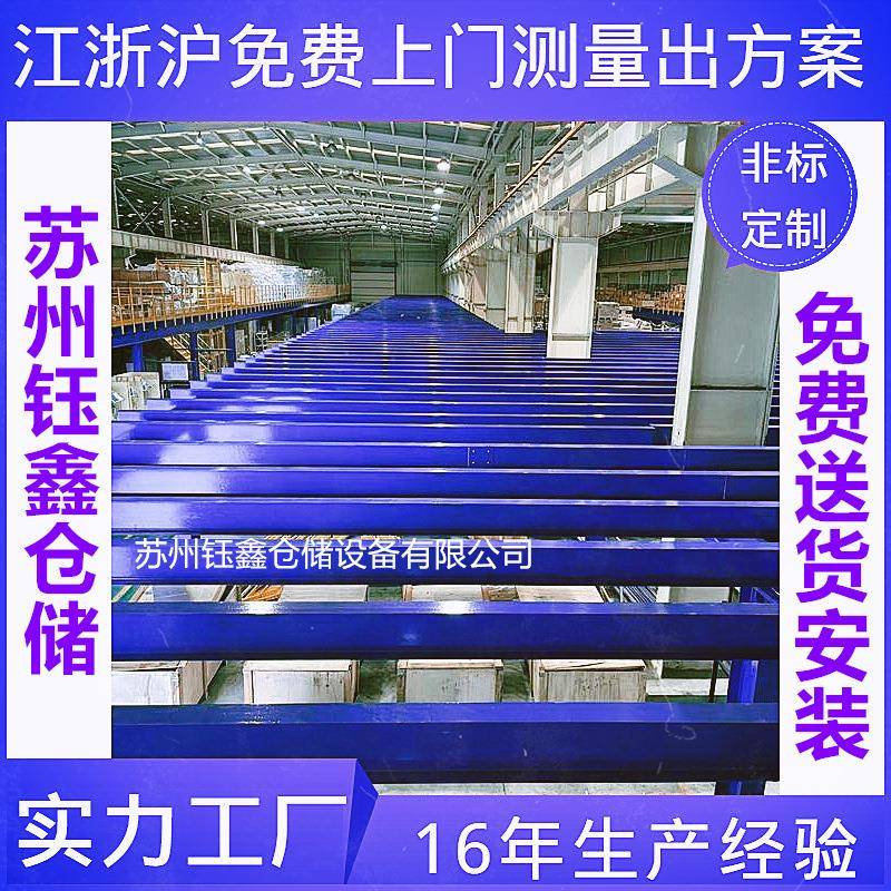 2024-钰鑫供应H型钢平台嘉善钢平台钢平台品质优规格齐全来电洽谈