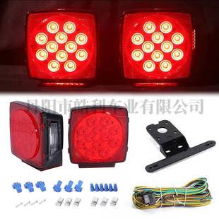 ebay拖车led尾灯LED警示灯带牌照灯支架套件尾灯