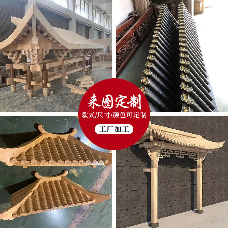 实木仿古门头厂家直供中式复古门楼雕刻招牌古建门头原木门牌批发