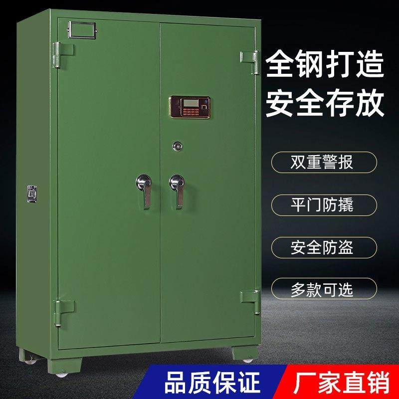 存储保密柜密码锁保险柜加厚防盗武器储藏柜直销储物防盗柜,机械设备,其他机械设备,淘宝优惠券,粉丝福利购,淘宝优惠卷