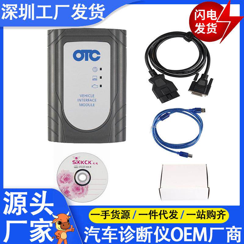 GTSTIS3OTCScannerToyoyaIT3V17.20.020丰田诊断仪