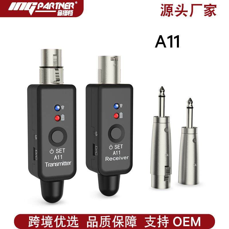 A11无线手雷系统乐器无线传输系统动圈48V电容麦有线转无线卡侬麦