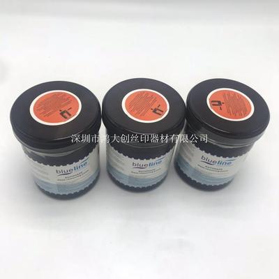 除鬼影膏除鬼影剂1KG/罐6罐/箱更好去除网版残留影子优惠促销