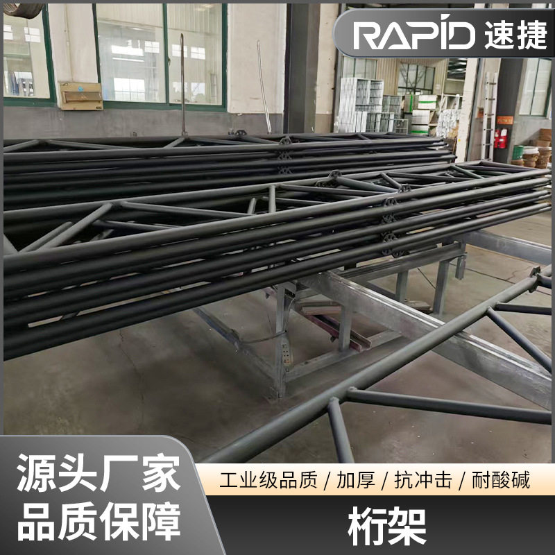 演出灯光架展架铝合金桁架铝板螺丝折叠舞台活动插销架舞台架子