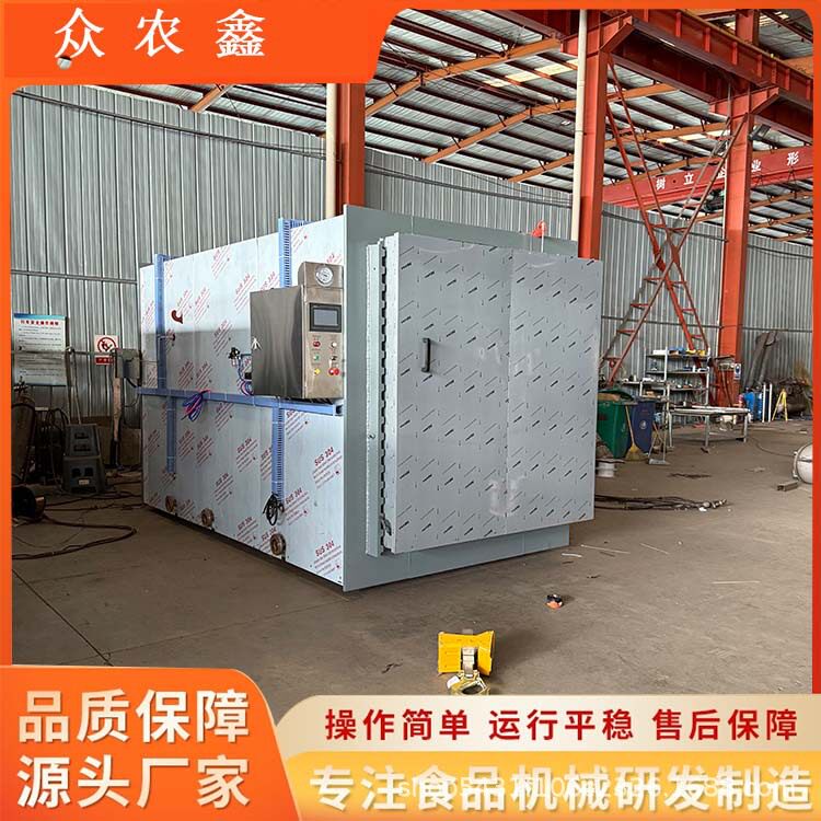 食用菌菌包厂专用灭菌柜 双开门方形蒸汽灭菌器水果蒸煮柜
