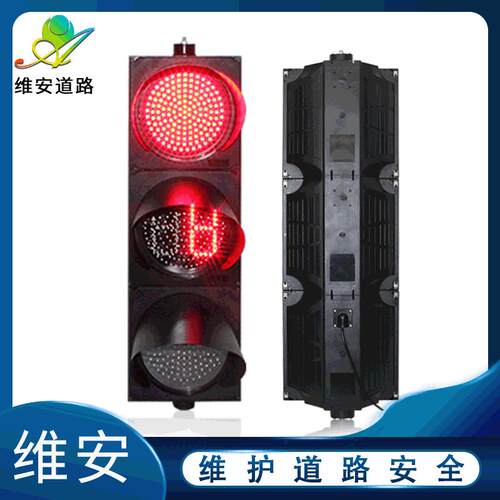 深圳300型红黄绿满盘带双8倒计时三灯交通信号灯黑龙江红绿灯