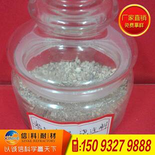 生产钢包浇注料高铝浇注料粘土浇注料高铝耐火材料