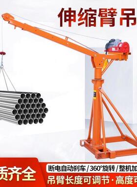 224710v家用装折伸缩吊料掉粮吊提升机砖起叠重建筑修小型上料机