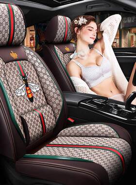 宝骏510530/560444/3套10W专用坐垫四季通用座垫亚/麻全围汽车包