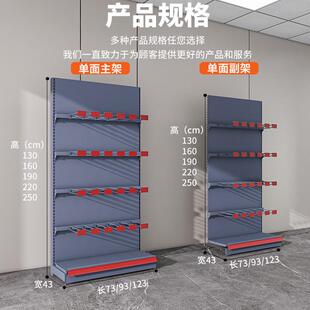 层超市架厚置物货架展示架便利加商店零食架多156可拆卸组装货架