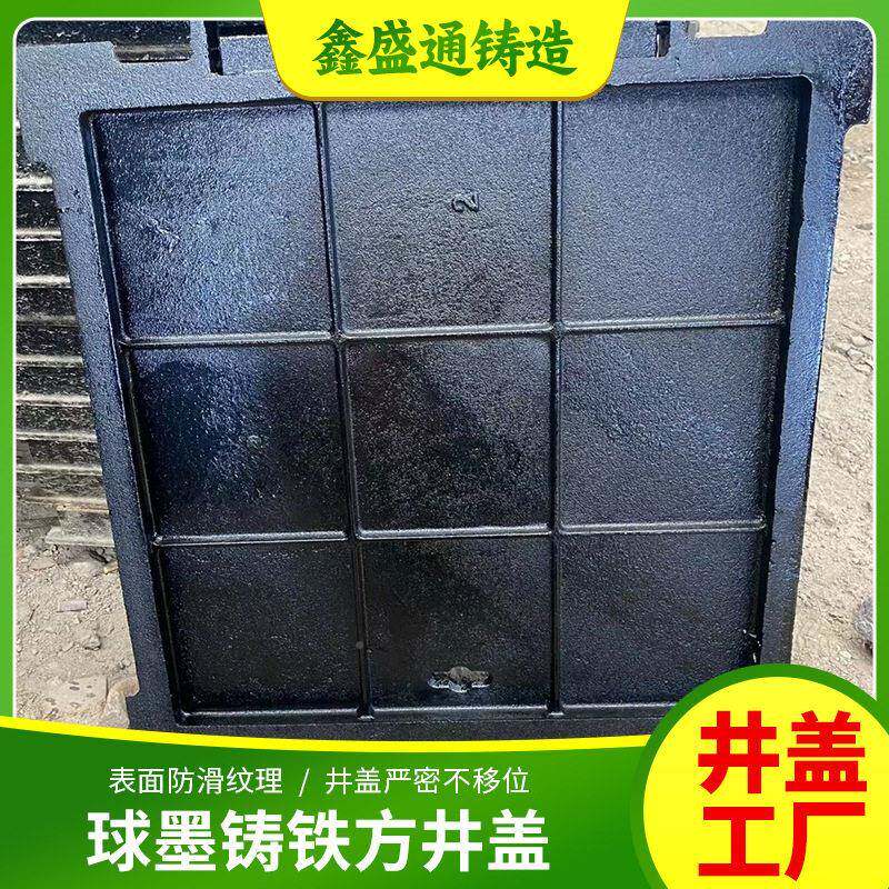 方定制E60球0墨铸铁井球墨铸铁盖马形路道路沟盖板电力带盖