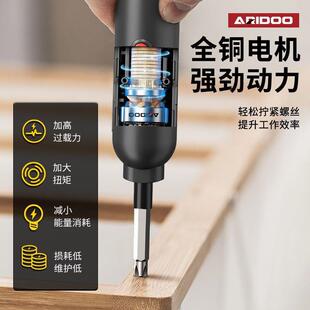 电动螺子227刀家用充电式小型电动起迷你自动螺丝钻批工丝具套装