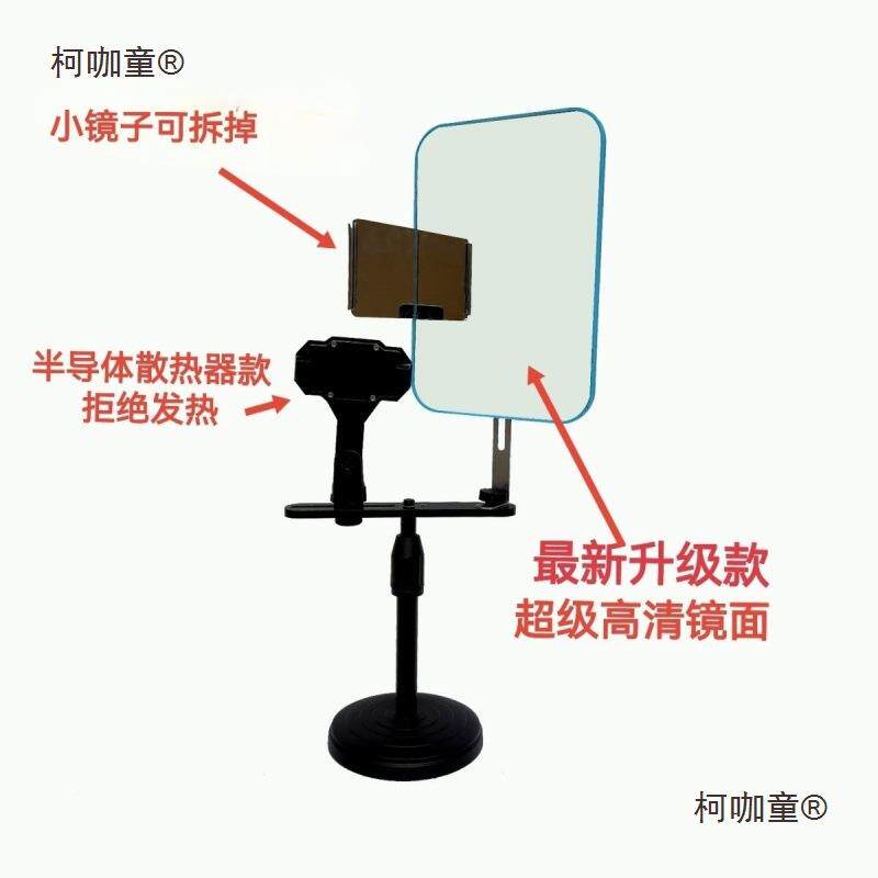 二合一像头直播后置拍照反光镜反射摄镜子子直用播专512组合麦太