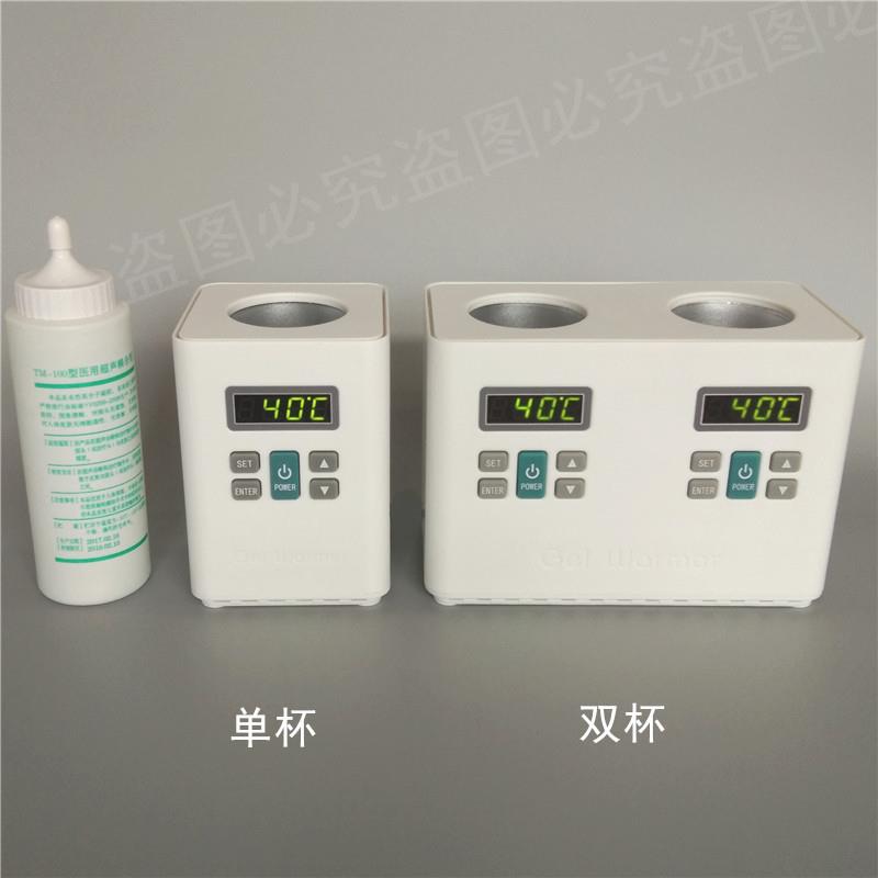 杯耦合剂加热器，超m声耦合剂加热器合，耦剂加双温仪243gelwarer