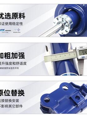 ABM工厂直适用销大众途观L20可18软硬调舒减震器改908适装避震