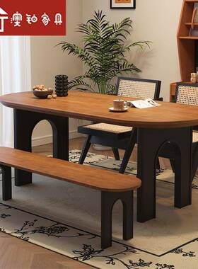 澳铂法式复古实木书餐桌椭形RY250527圆家用小户型吃饭桌中古客风