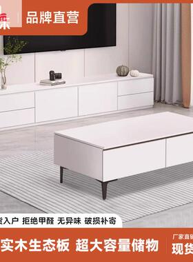 轻奢电电视柜现机代简约地高端落视VHZ柜茶几组合客厅家用收纳储