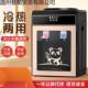 饮水机式 小家用型冷热温50045冰热办公室宿舍桌面台饮型水器