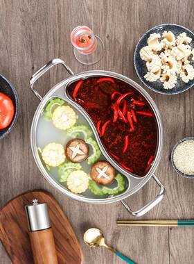 不锈钢锅盆电炉一用体F776JH5S成型涮锅火锅火具家鸳鸯锅磁电磁炉