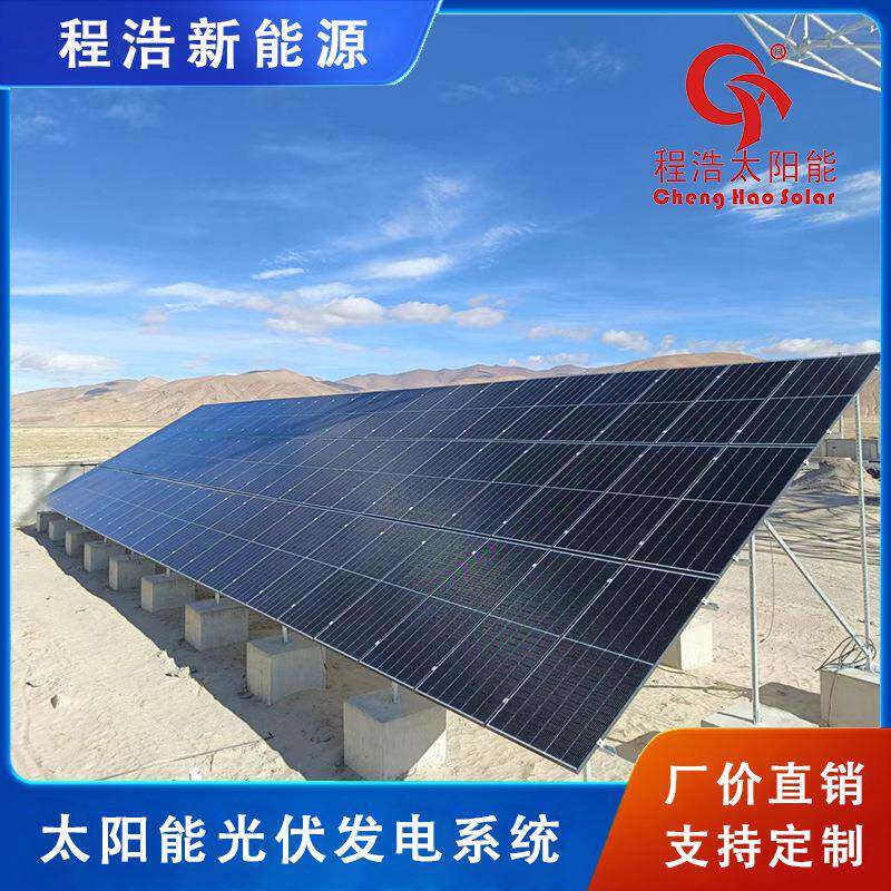 器西电北CH-GF-2K兰新区太阳能光伏源、并网发电设备逆变板太阳能