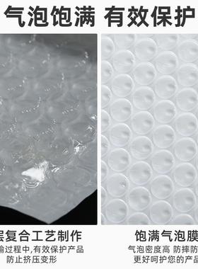 袋信白色哑膜气泡袋服装加厚复合泡沫光防水封工厂JOS现货