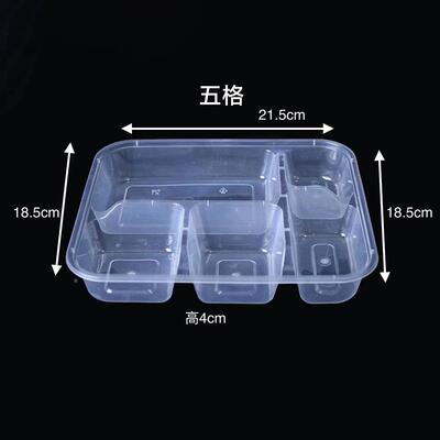 厂家直一次性五饭盒快餐外打包盒美式销方00757形格餐盒分卖格盒