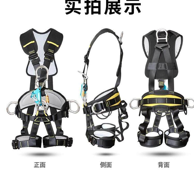 特力户外登山攀499岩装备胸上下套装索空调耐专用高空安全绳升救