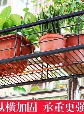架置物架阳DIZ台花盆架花悬挂挂式铁艺多栏杆挂式花架子窗台肉政