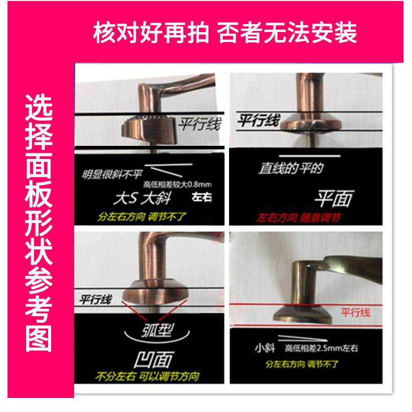 卫生间门锁无钥匙浴斜弧凹室室间洗手门锁内面弧形凹面弧形家用斜