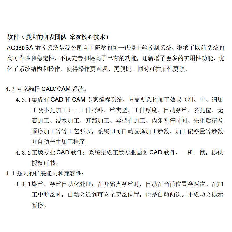 伺服慢切走丝线切割机自动DK77割机床体电火花步数控一机中心打进