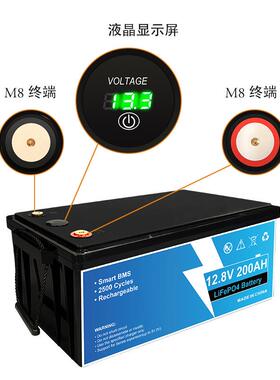 100200-Ah便携式电池家用铅改锂电池露组户外营12822锂.8V磷酸铁