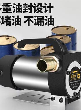 厂电动抽油泵12V24V2用0V通柴油泵VDW小型加油泵自吸泵2家抽油泵