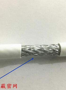 HNSEN珠海汉胜RG6B7欧同轴电缆SYV575-5汉A胜高清SIS闭路TVW电视