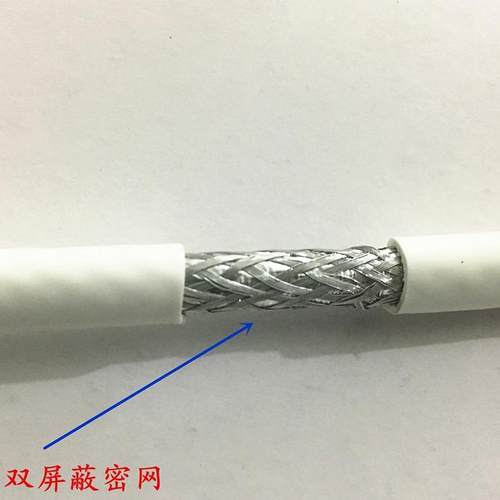 HNSEN珠海汉胜RG6B7欧同轴电缆SYV575-5汉A胜高清SIS闭路TVW电视