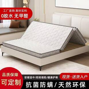 天然椰棕儿三折床垫6cm加厚床脊全尺寸折叠垫童房出护租35房防螨