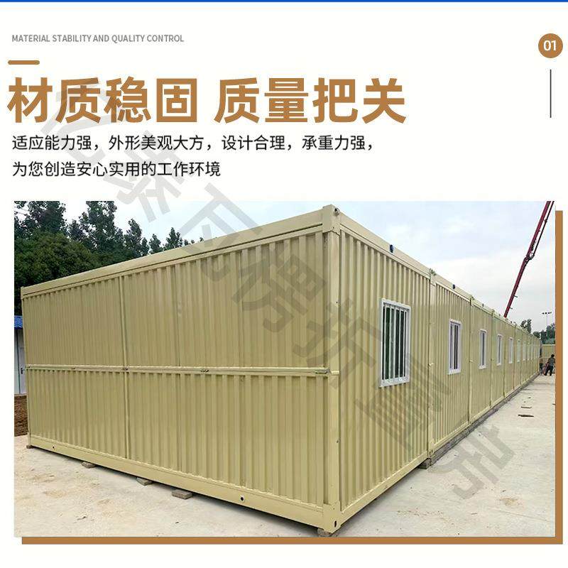可移动工地折临瓦时住宿办叠公室房大波纹A-01叠楞房集装箱折房厂