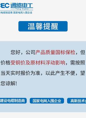 通缆阻电火工低烟无燃耐BYJ电缆无氧61564铜芯电线家装工卤程电力