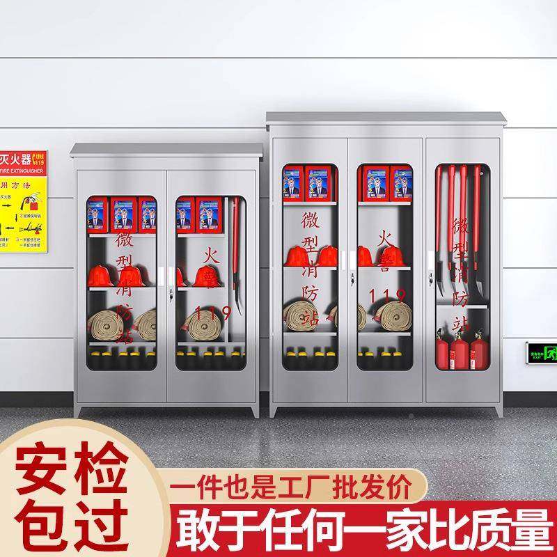 锈钢放消防柜雨防消防站消防器材柜建不筑灭消防柜火器存柜钢制安,商业/办公家具,办公储物柜,淘宝优惠券,粉丝福利购,淘宝优惠卷