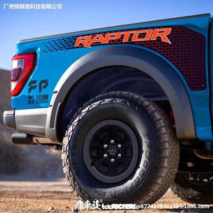 2头6593盖款新款F-10猛禽车贴机拉花尾厢贴纸5后斗货厢贴画车盖装