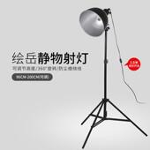 美术室黑色大8号写生灯2.1米灯静物素描灯摄灯深口加SIX粗2.影米