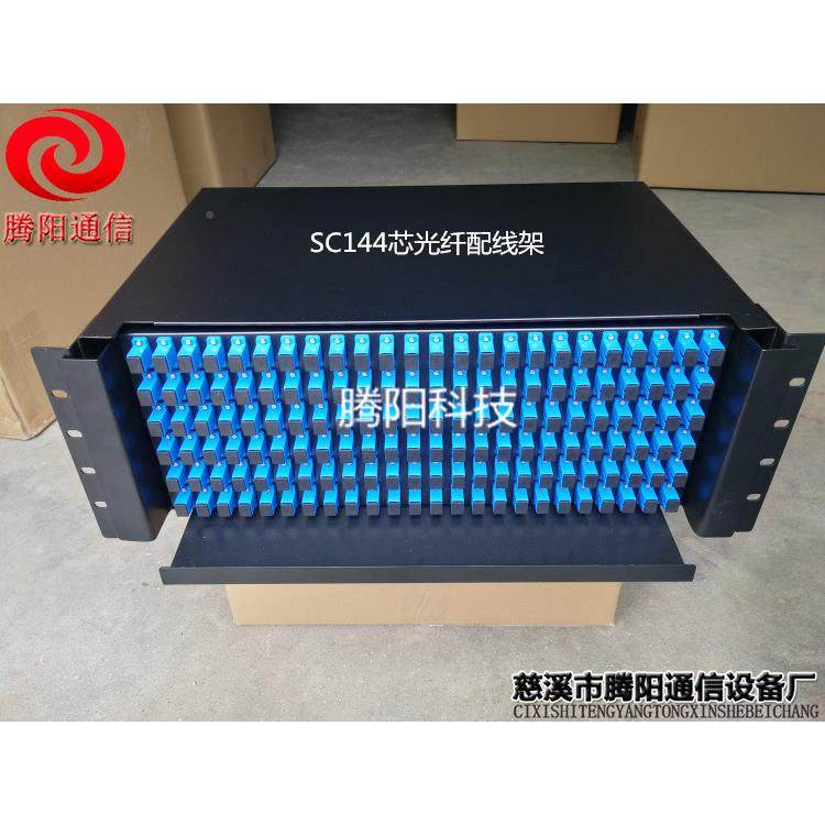 机架抽拉式96芯配线9架SC6光纤终端盒9TY-96P6LC抽口屉式光纤熔口,电子元器件市场,连接器,淘宝优惠券,粉丝福利购,淘宝优惠卷