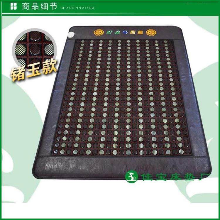 天然岫石床垫锗玉石网面40园床床垫托玛琳垫远红外线保健玉床垫,床上用品,床垫/床褥/床护垫/榻榻米床垫,淘宝优惠券,粉丝福利购,淘宝优惠卷