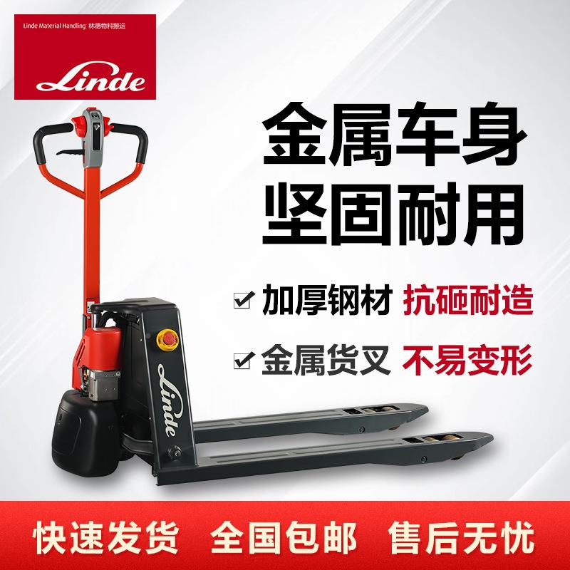 电林动液德1.5吨锂电池1.5T锂电压车电地牛托盘搬运车动叉车MT15C